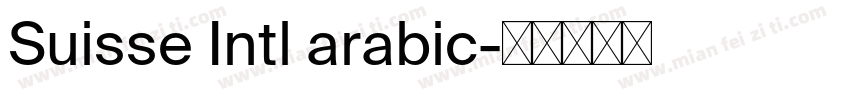 Suisse Intl arabic字体转换